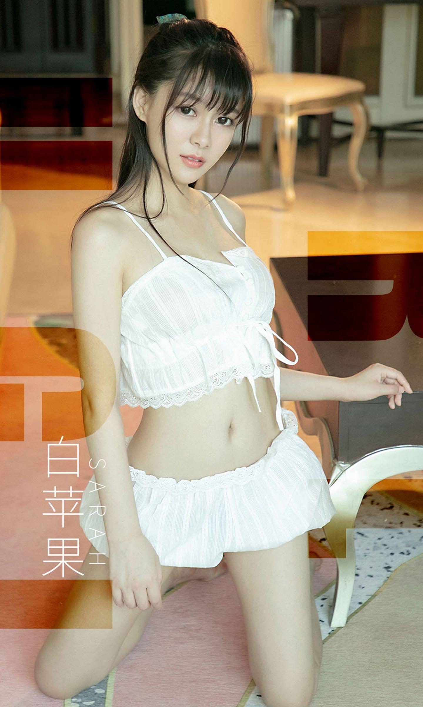 [Ugirls爱尤物] NO.1509 Sarah_p001