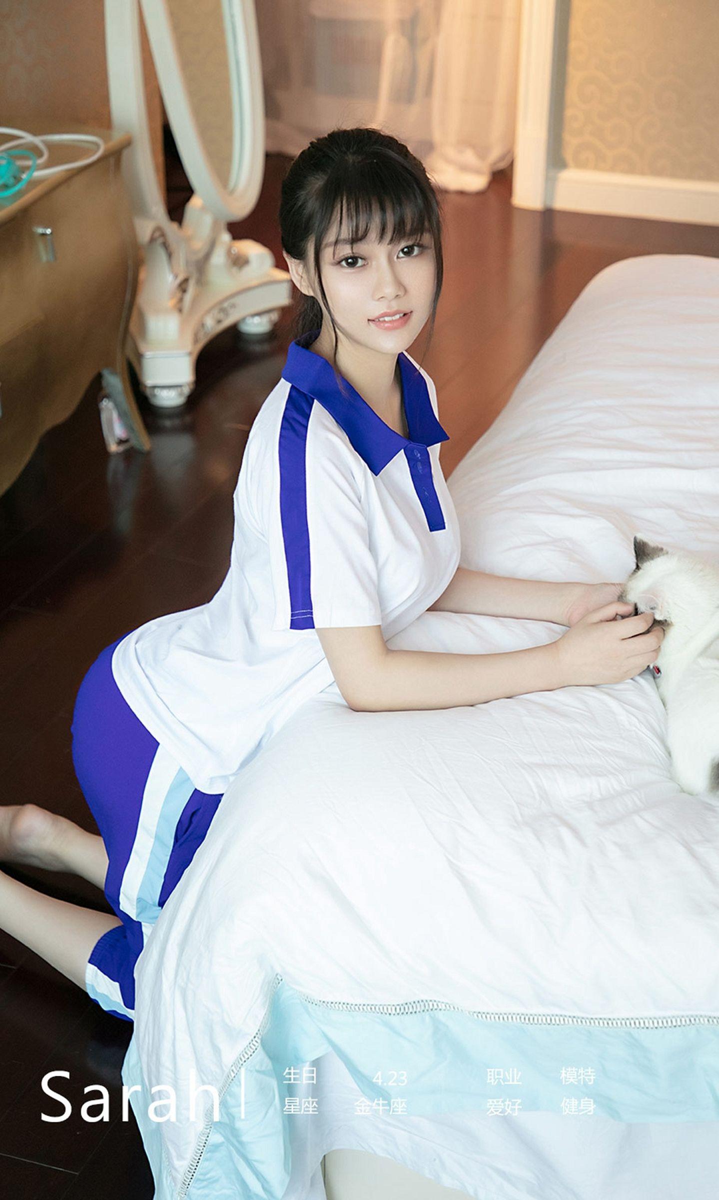 [Ugirls爱尤物] NO.1509 Sarah_p024
