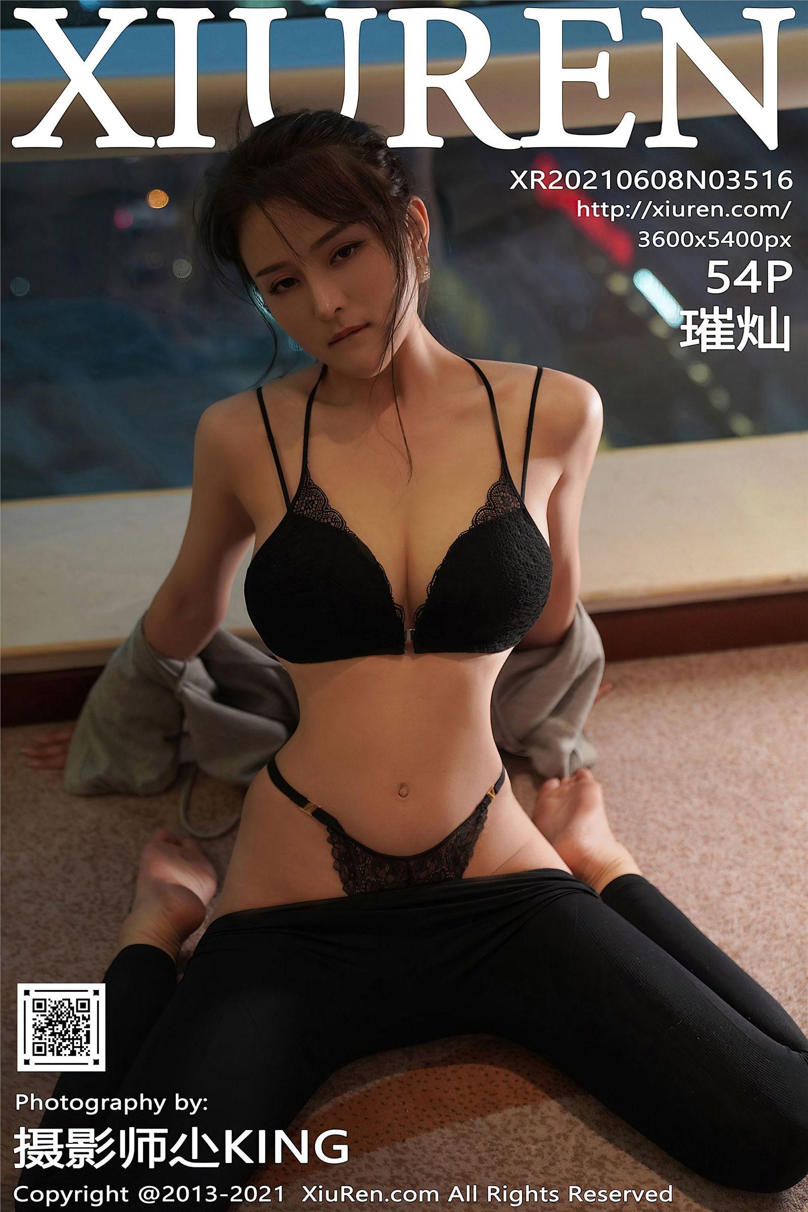 [XIUREN秀人网] 2021.06.08 NO.3516 璀灿_p047