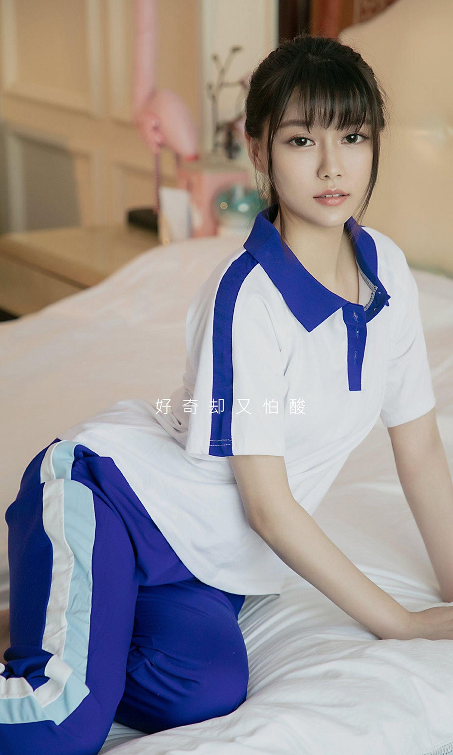 [Ugirls爱尤物] NO.1509 Sarah_p004