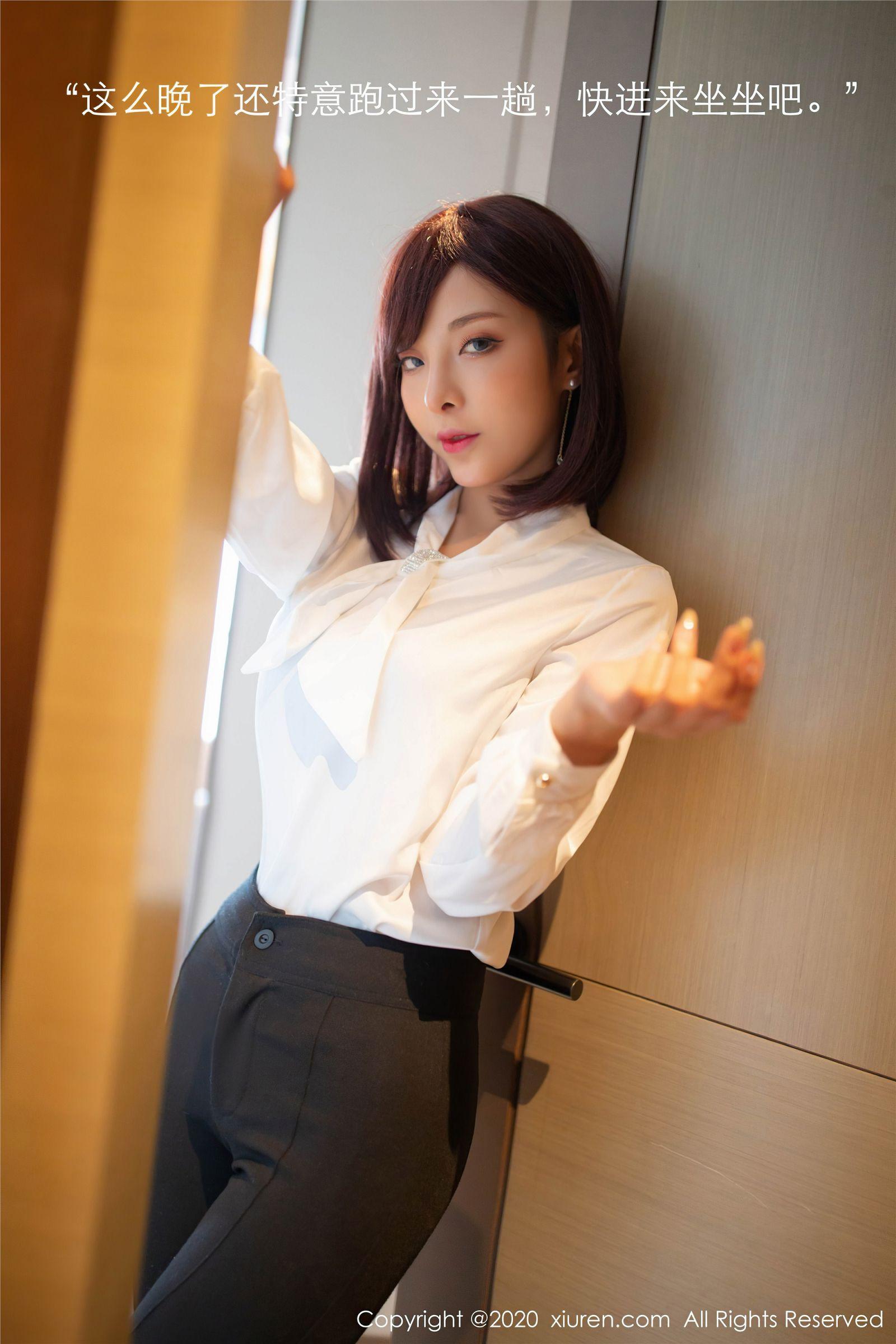[XIUREN秀人网] 2020.09.07 NO.2534 陈小喵_p034