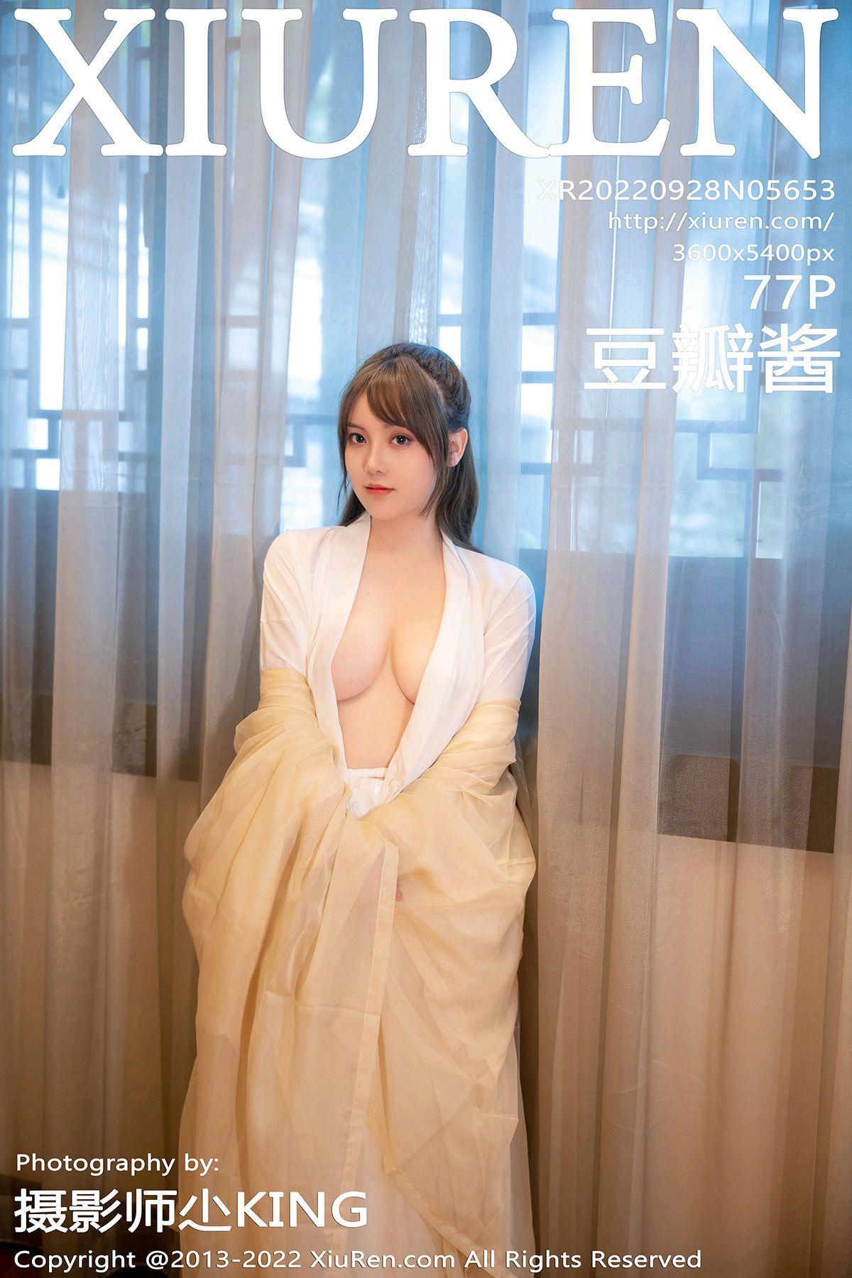 [XIUREN秀人网] 2022.09.28 NO.5653 豆瓣酱_p076