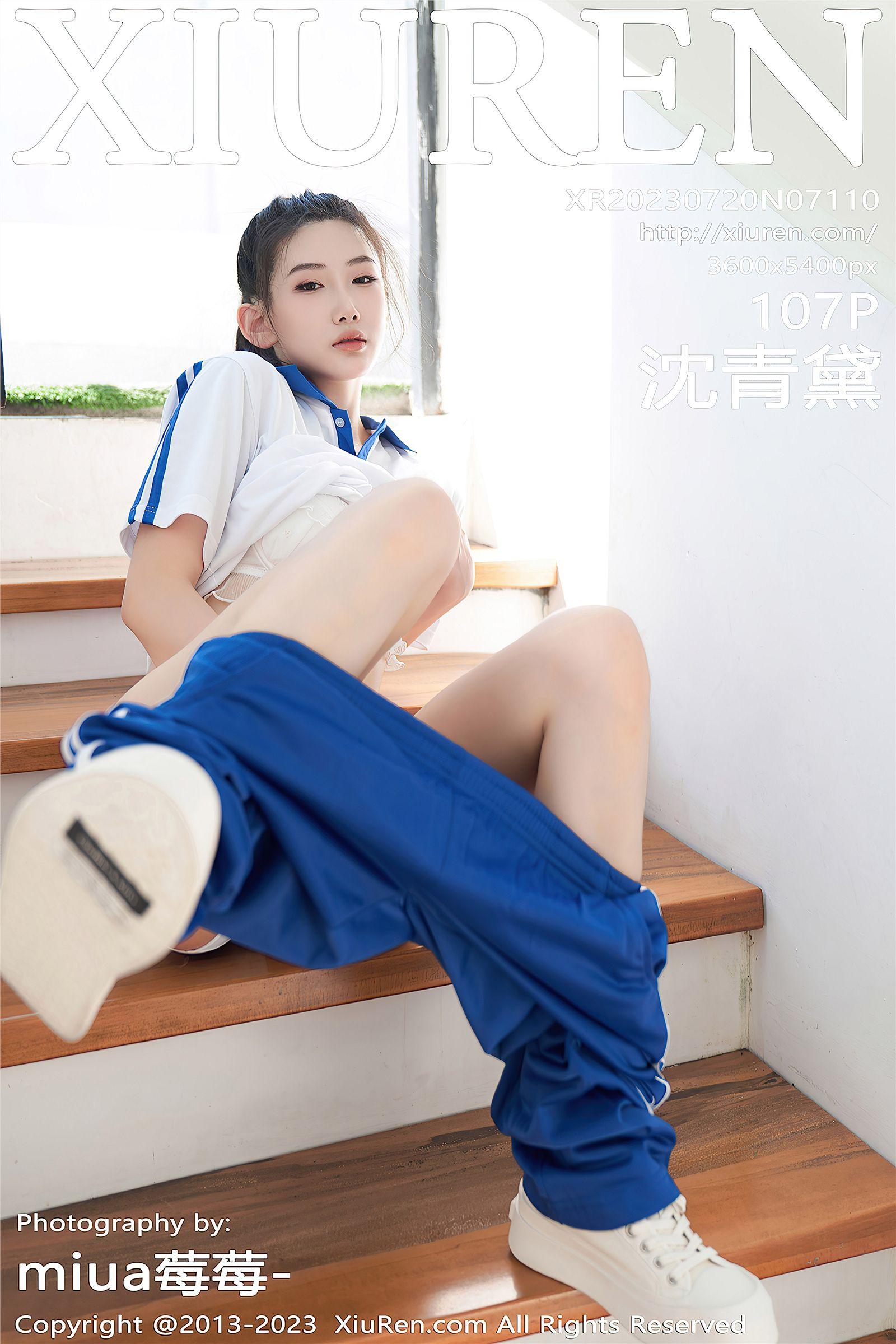 [XIUREN秀人网] 2023.07.20 NO.7110 沈青黛_p012