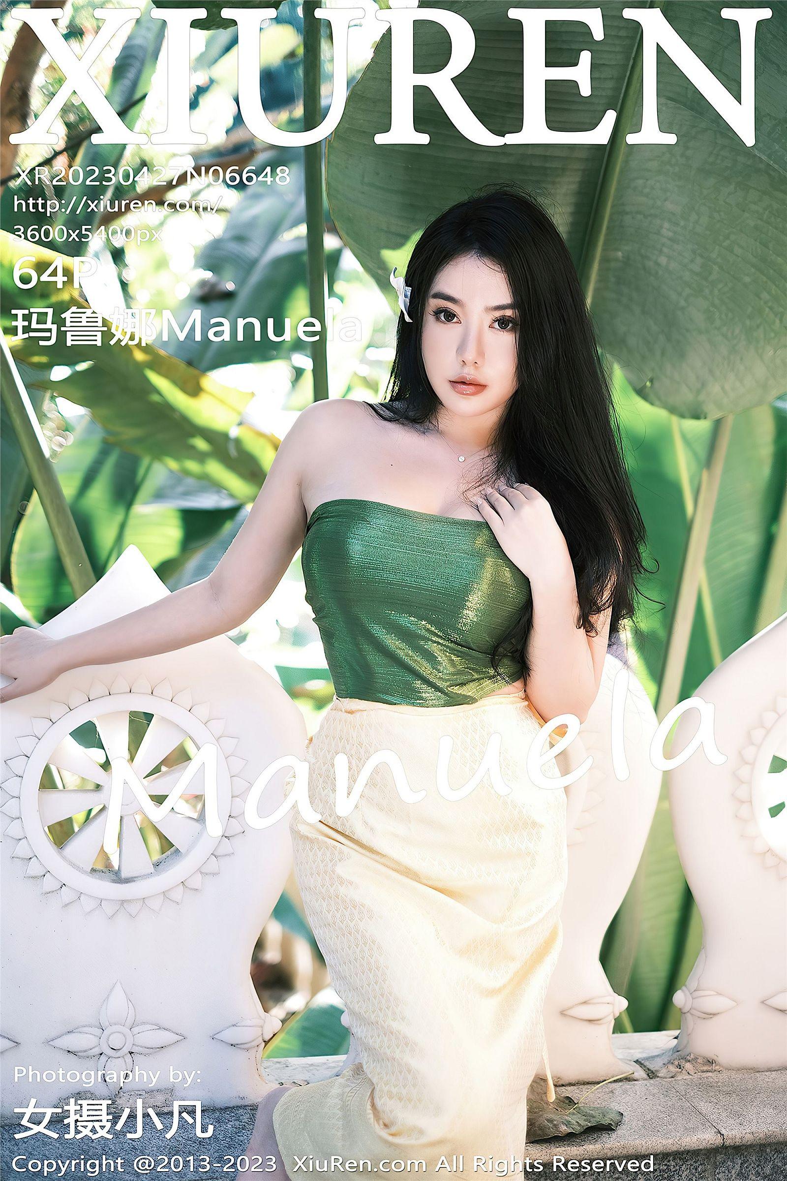 [XIUREN秀人网] 2023.04.27 NO.6648 玛鲁娜Manuela_p059