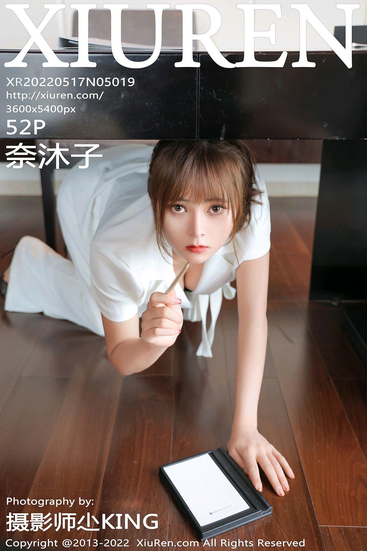 [XIUREN秀人网] 2022.05.17 NO.5019 奈沐子_p044