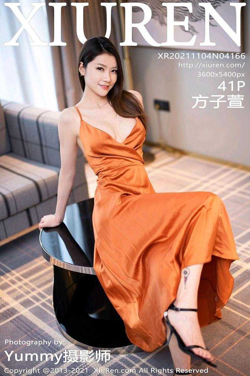 [XIUREN秀人网] 2021.11.04 NO.4166 方子萱_p031