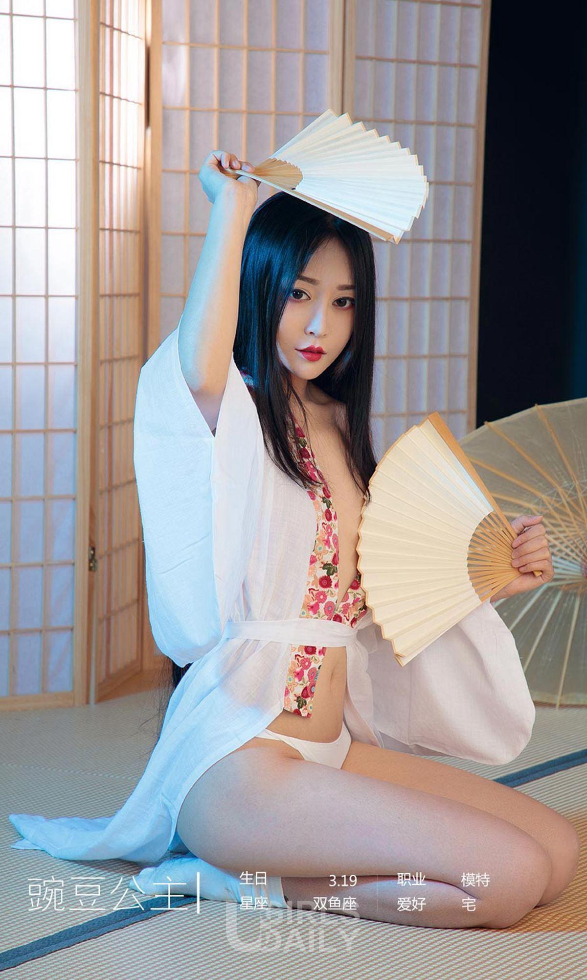[Ugirls爱尤物] NO.1366 豌豆公主 姹紫嫣红_p030