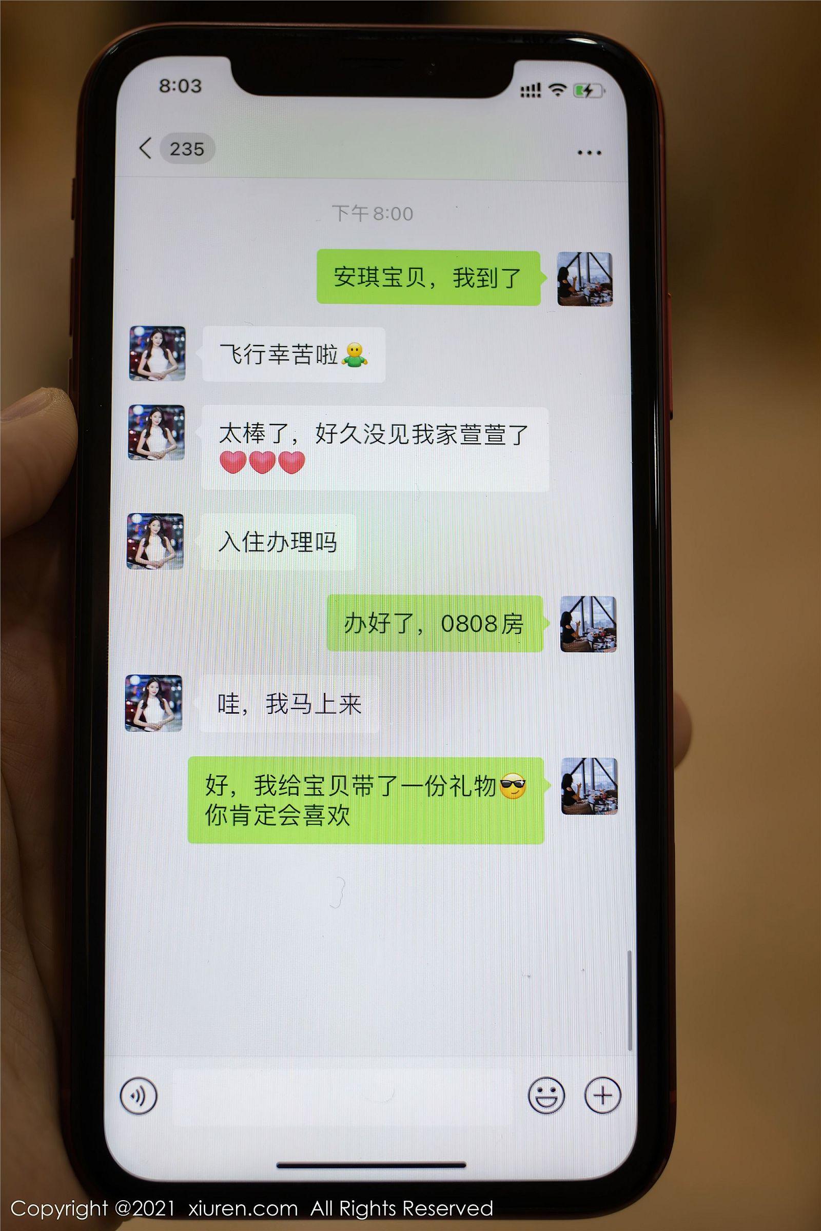 [XIUREN秀人网] 2021.04.30 NO.3371 陆萱萱_p001