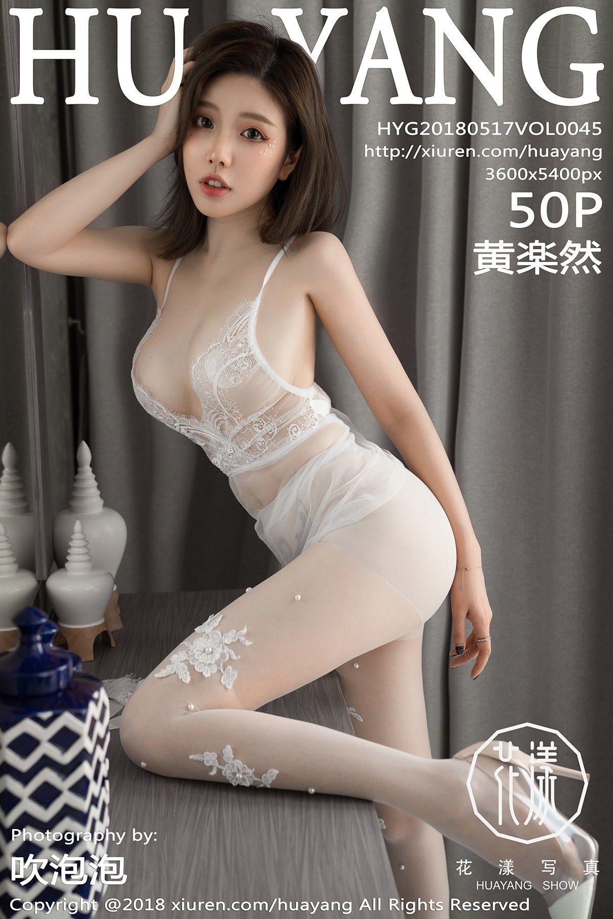 [HuaYang美女] 2018.05.17 VOL.045 黄楽然_p047