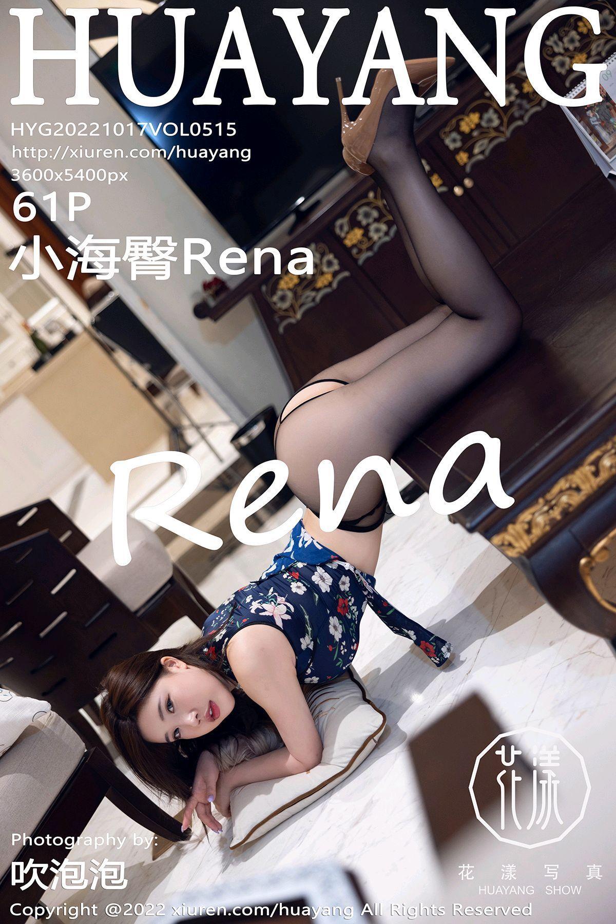 [HuaYang花漾] 2022.10.17 NO.515 小海臀Rena_p055