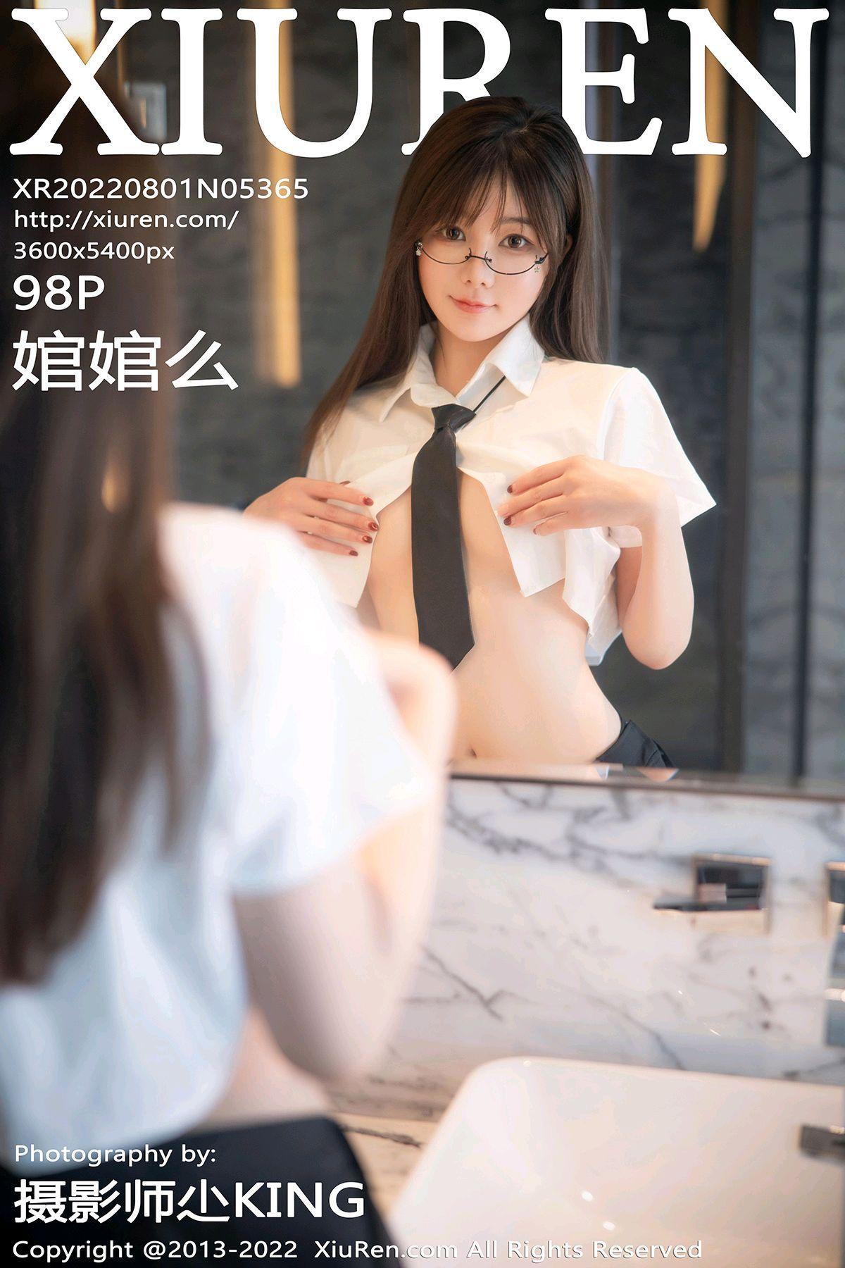 [XIUREN秀人网] 2022.08.01 NO.5365 婠婠么_p099