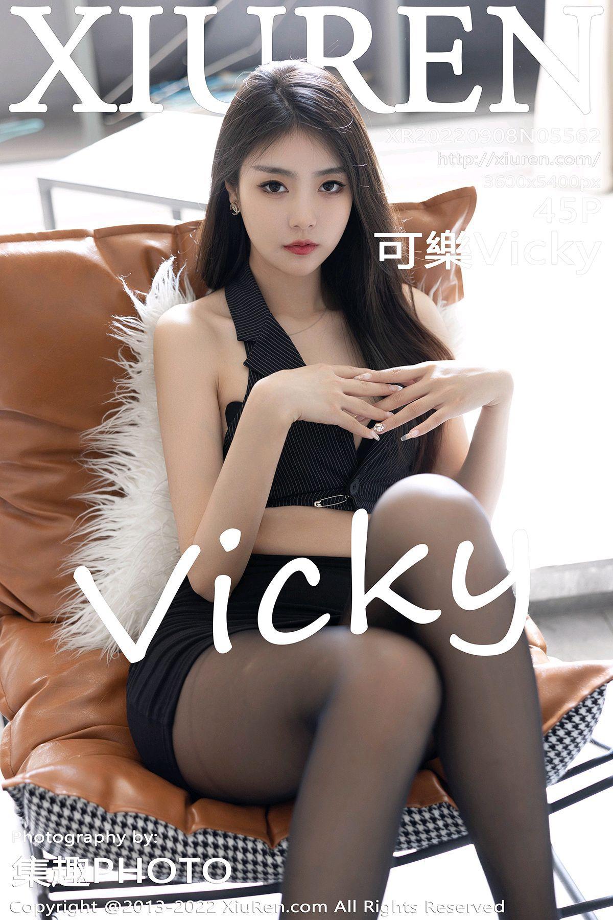 [XIUREN秀人网] 2022.09.08 NO.5562 可樂Vicky_p036