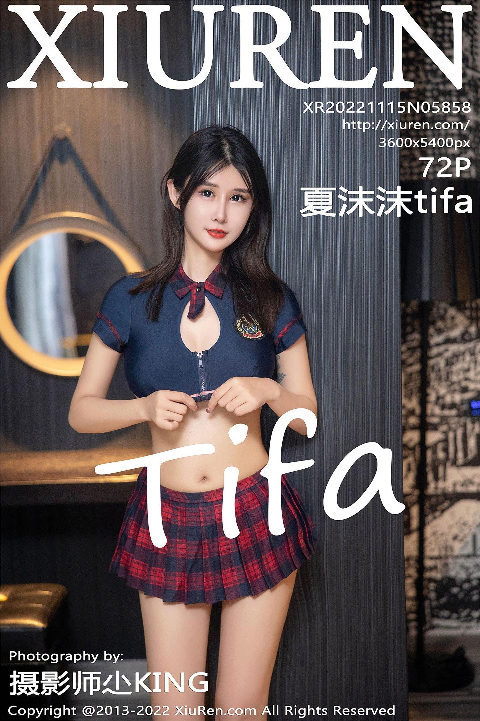 [XIUREN秀人网] 2022.11.15 NO.5858 夏沫沫tifa_p071