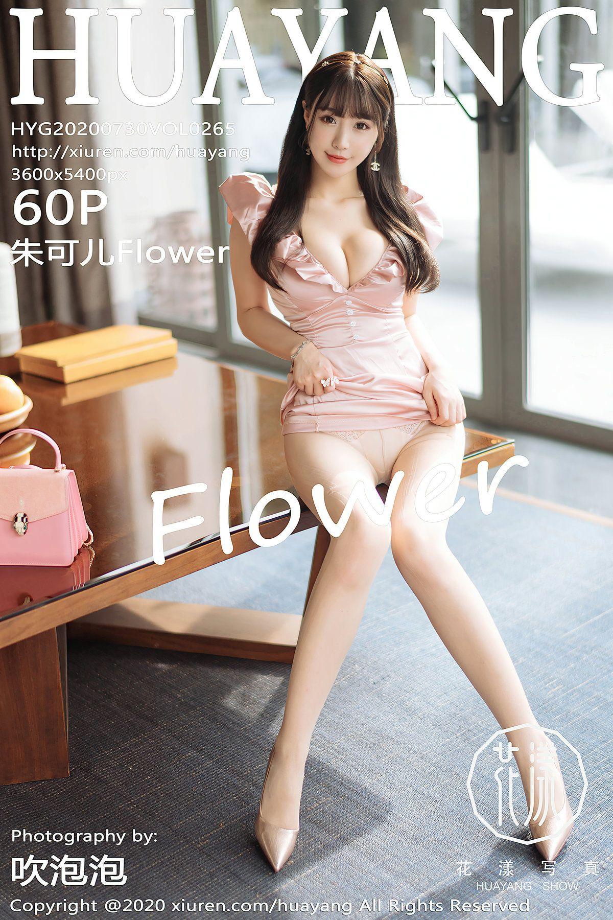 [HuaYang花漾] 2020.07.30 NO.265 朱可儿Flower_p054
