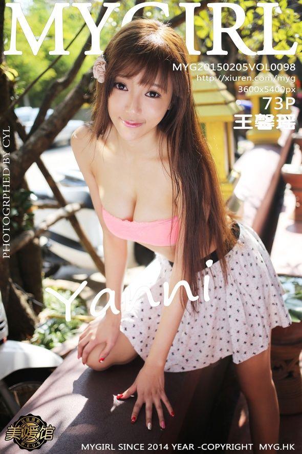 [美媛馆MYGIRL] 新刊 2015.02.05 Vol.098 王馨瑶yanni_p074