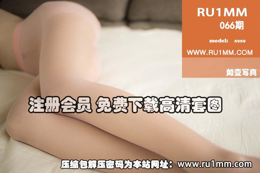 [RU1MM美女] 2013.12.05 NO.066_p006