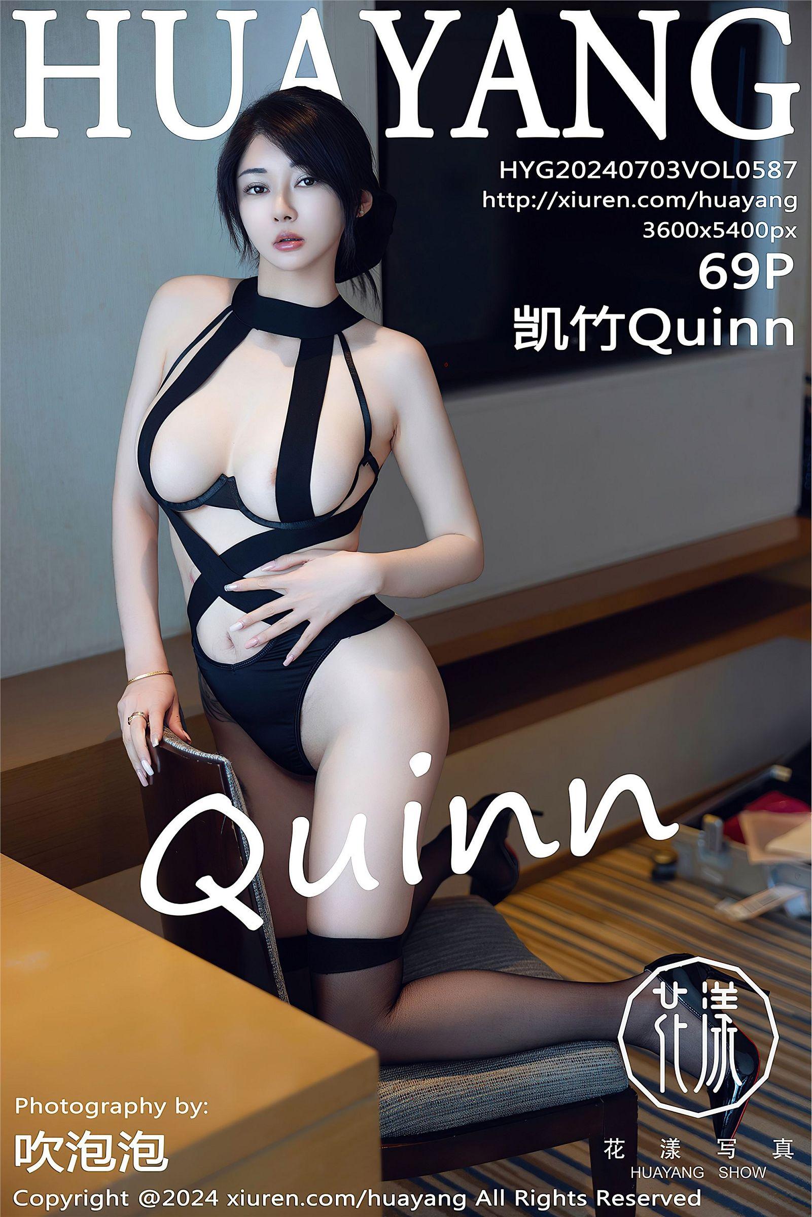 [HuaYang花漾] 2024.07.03 NO.587 凯竹Quinn_p070