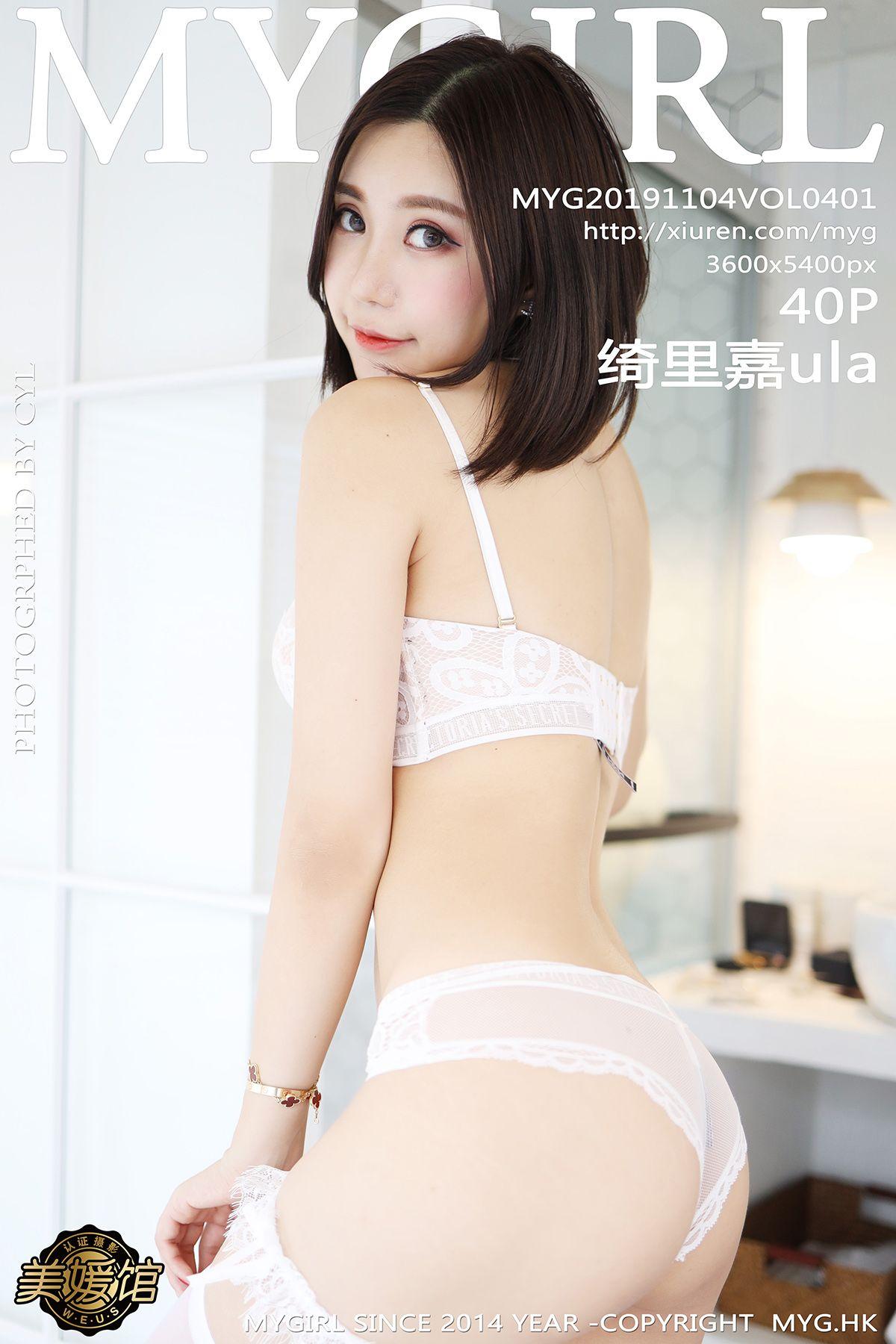 [MYGIRL美媛馆] 2019.11.04 Vol.401 绮里嘉ula_p030