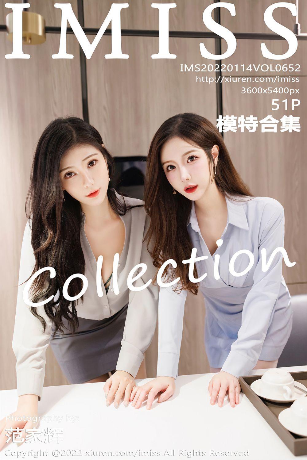 [IMISS爱蜜社] 2022.01.14 NO.652 模特合集_p043