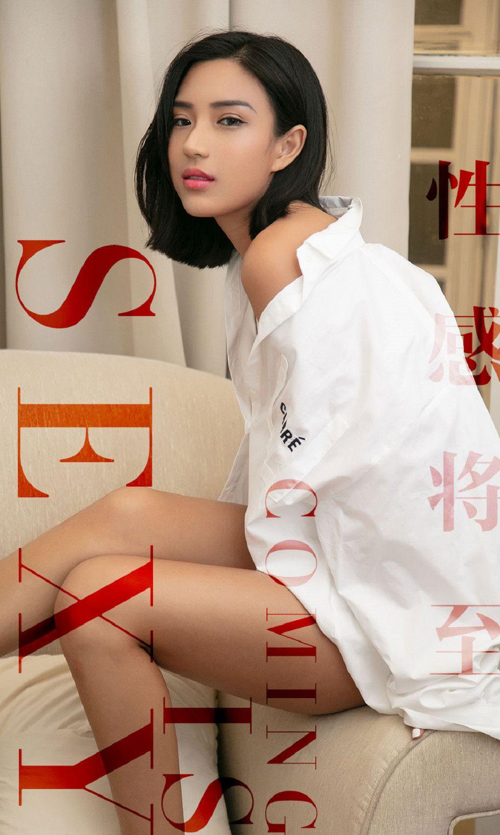 [Ugirls爱尤物] NO.1524 孙丑丑_p001