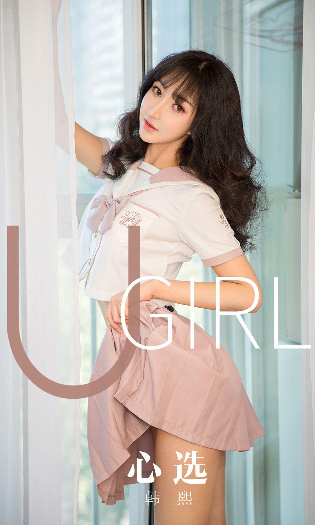 [Ugirls爱尤物] NO.1656 韩熙_p001