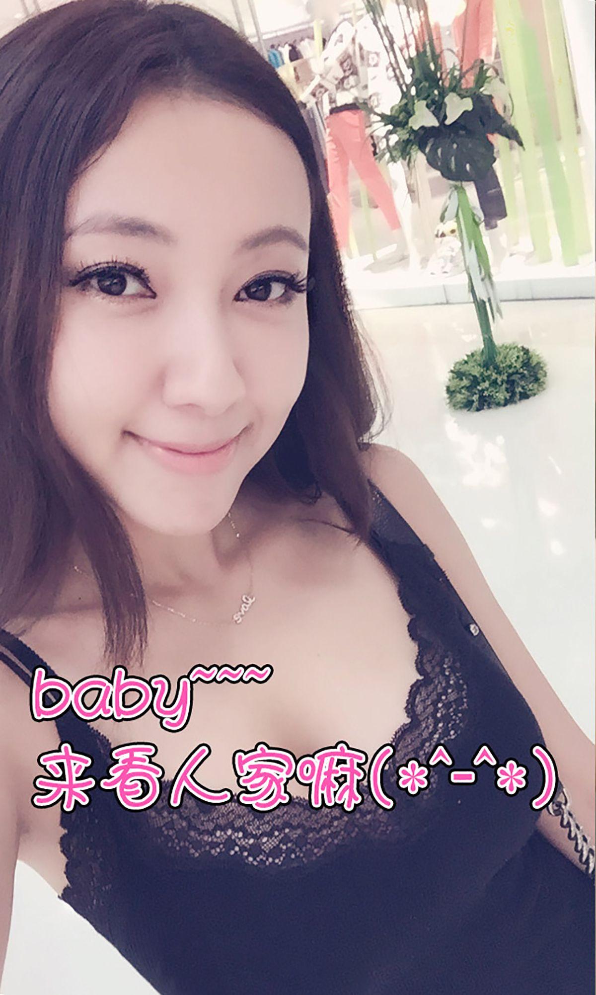 [爱尤物Ugirls] NO.141 松果儿 此情无关风月_p005