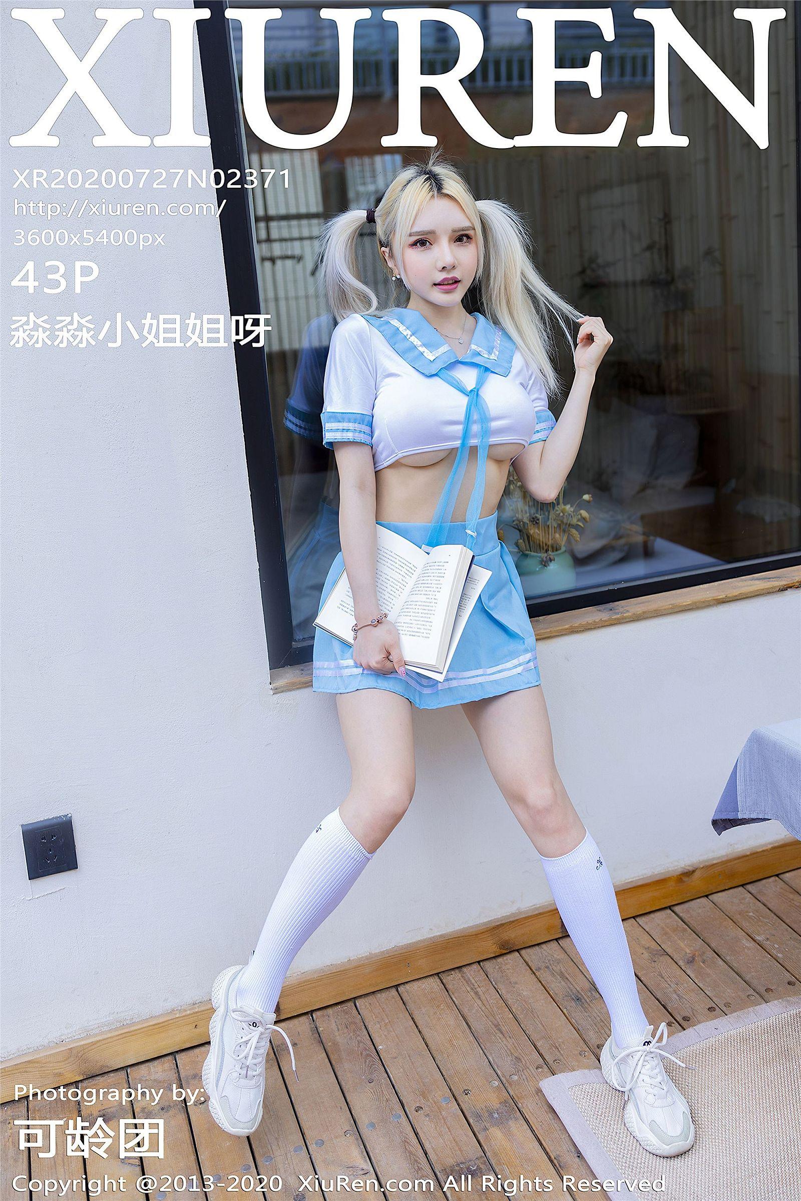 [XIUREN秀人网] 2020.07.27 NO.2371 淼淼小姐姐呀_p033