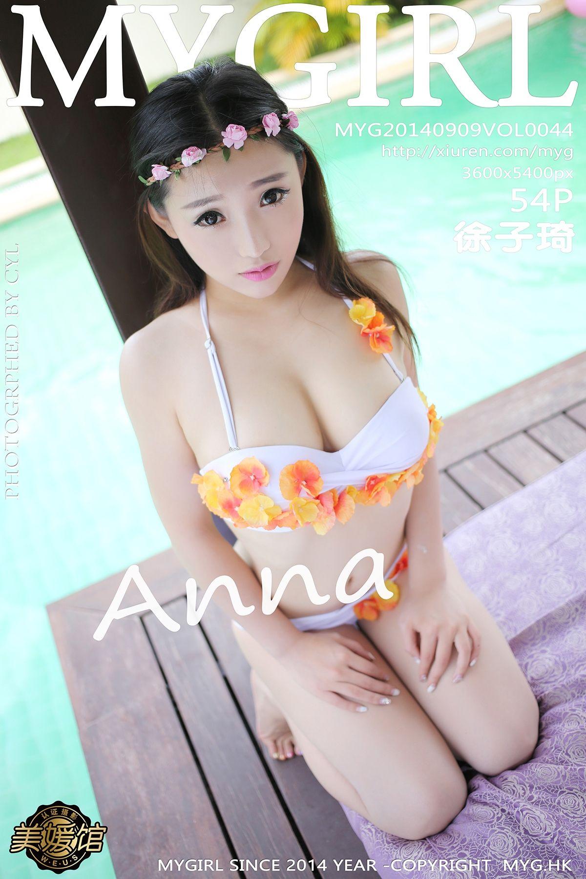 [美媛馆MYGIRL] 2014.09.09 Vol.044 Anna徐子琦_p051