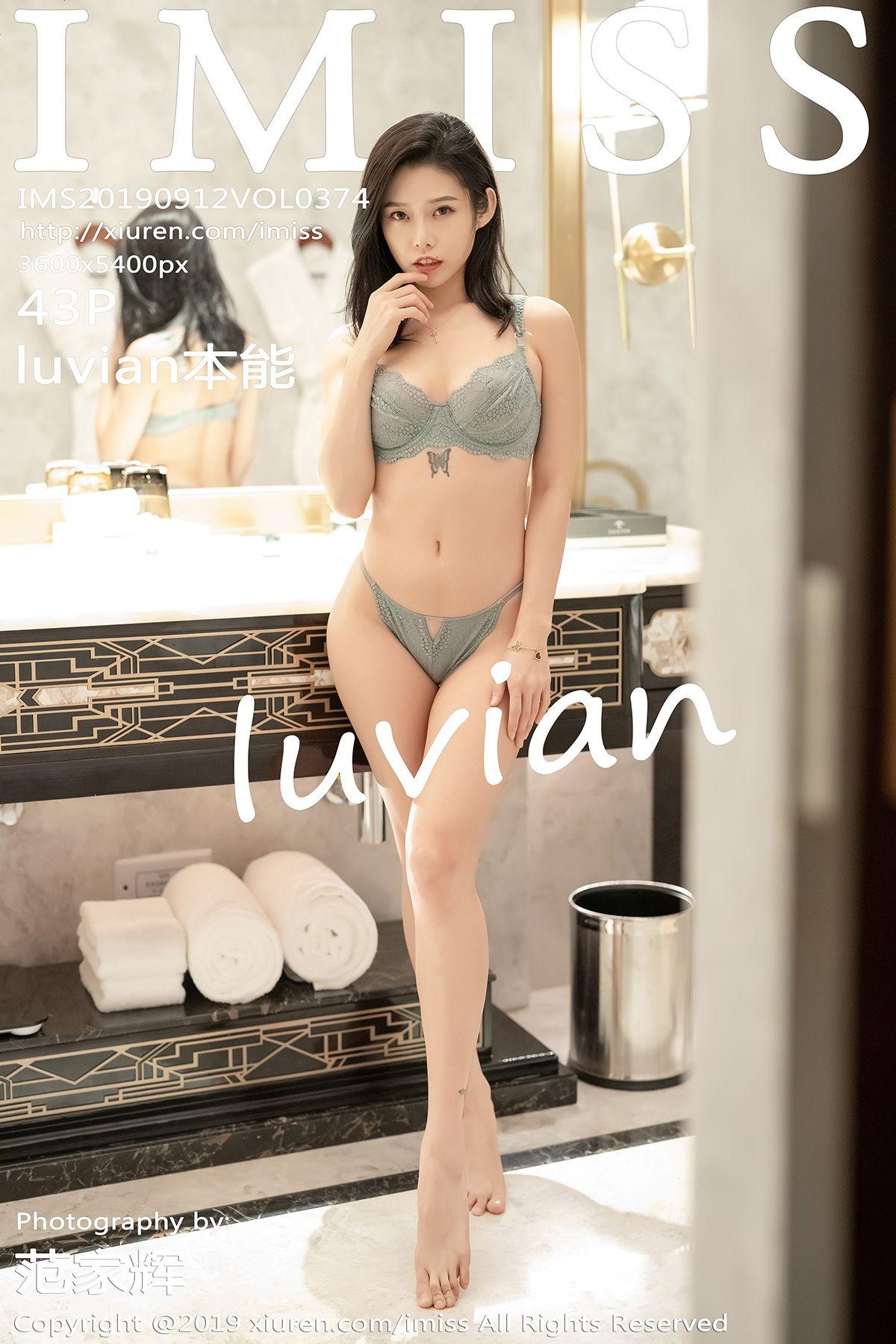 [IMISS爱蜜社] 2019.09.12 Vol.374 luvian本能_p033