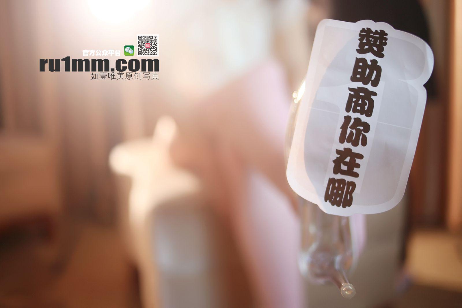 [RU1MM美女] 2014.02.10 NO.102_p023