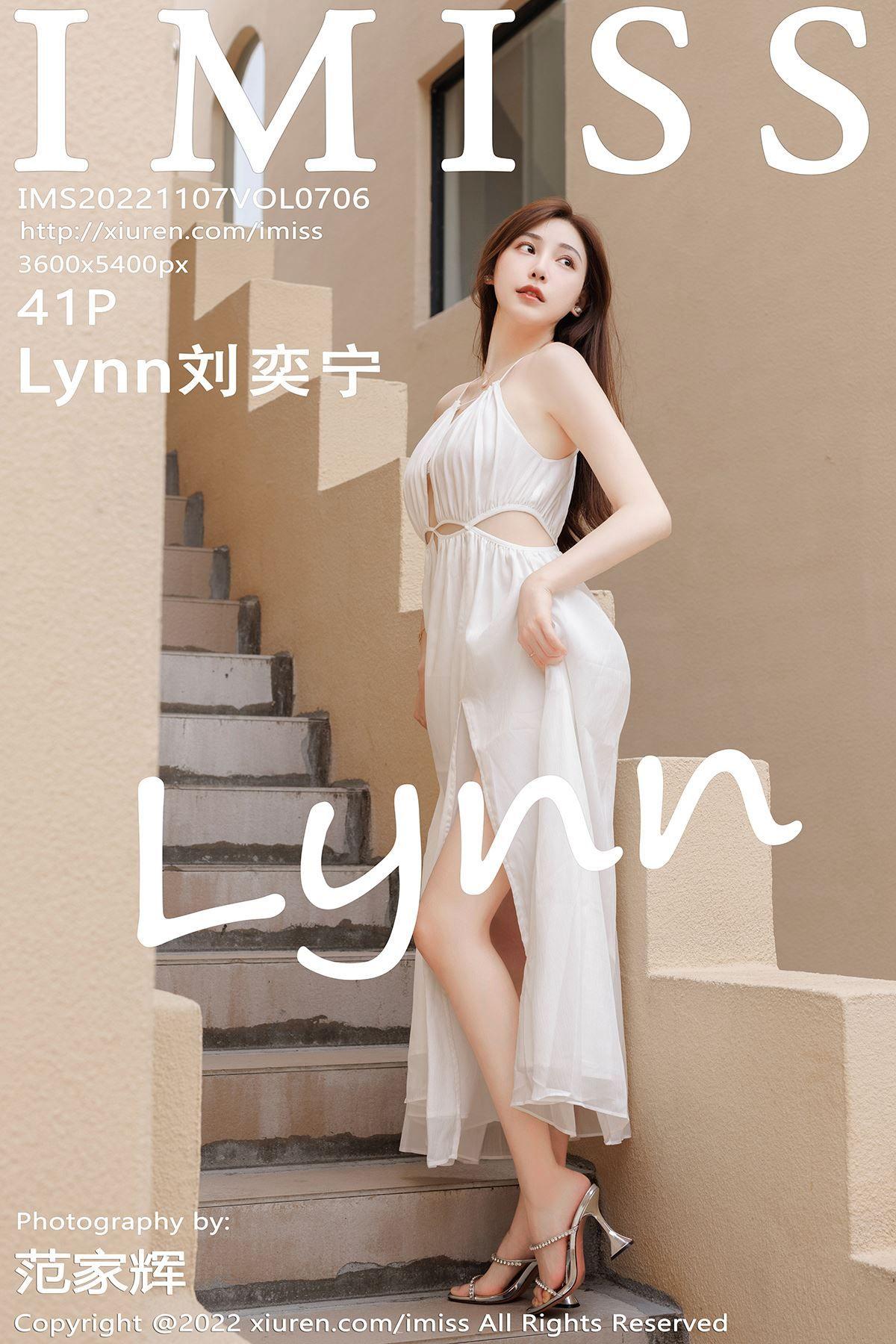 [IMISS爱蜜社] 2022.11.07 NO.706 Lynn刘奕宁_p031