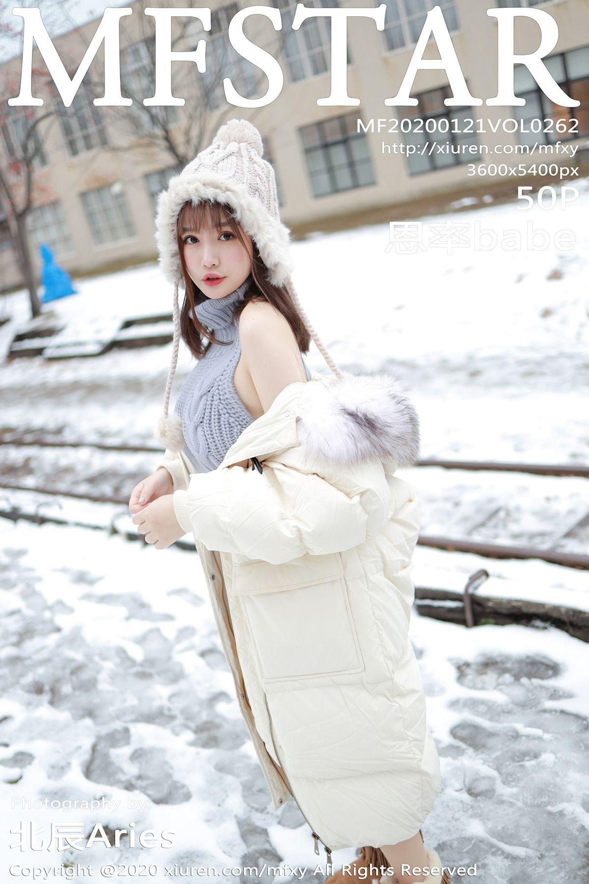 [MFStar模范学院] 2020.01.21 Vol.262 恩率babe_p042