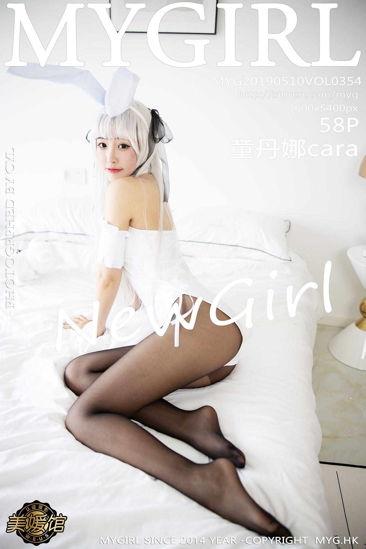 [MYGIRL美媛馆] 2019.05.20 Vol.354 童丹娜cara Y_p055