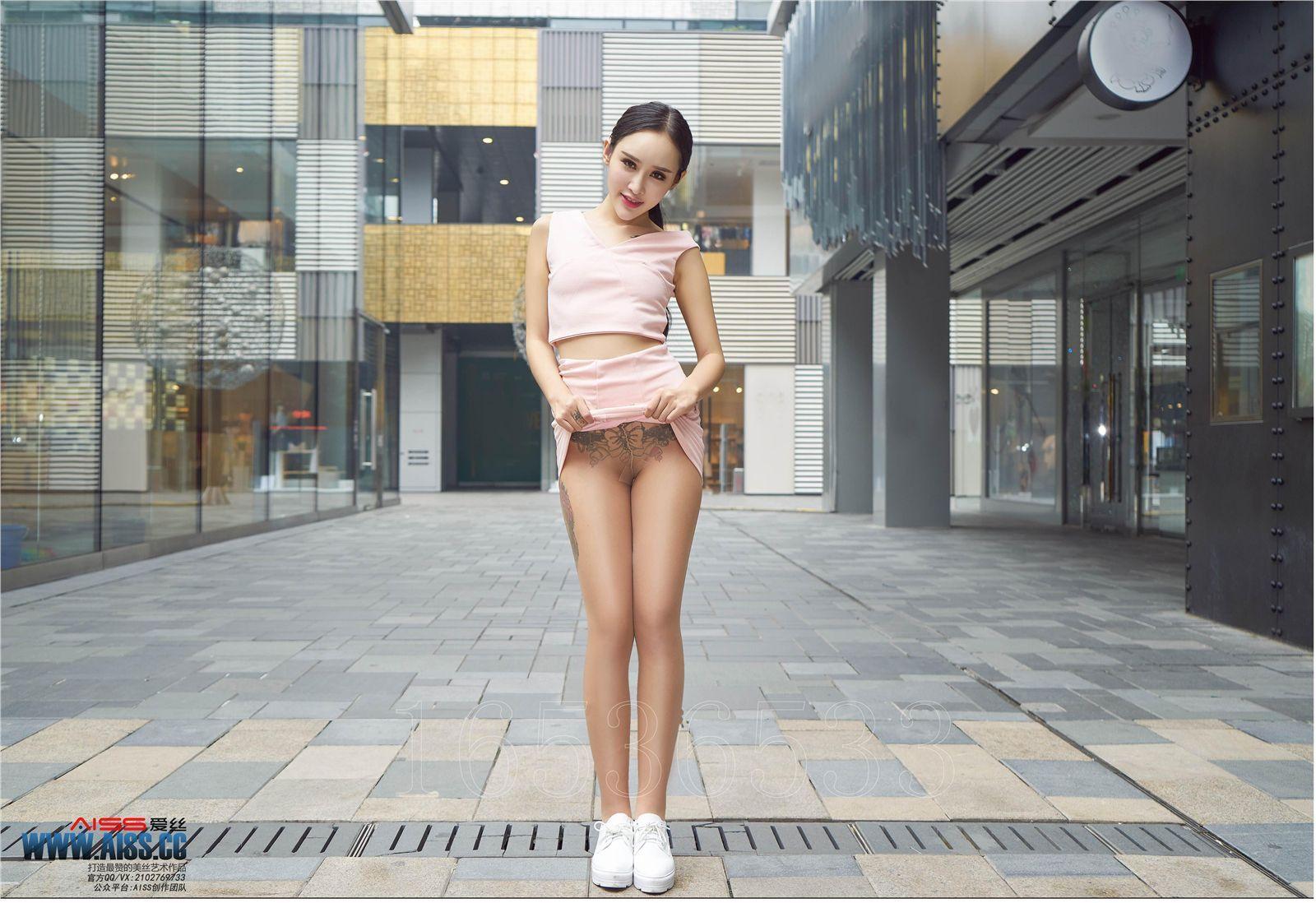 [AISS爱丝钻石] 丝袜美腿外拍 4108 欣杨 街角美人_p099