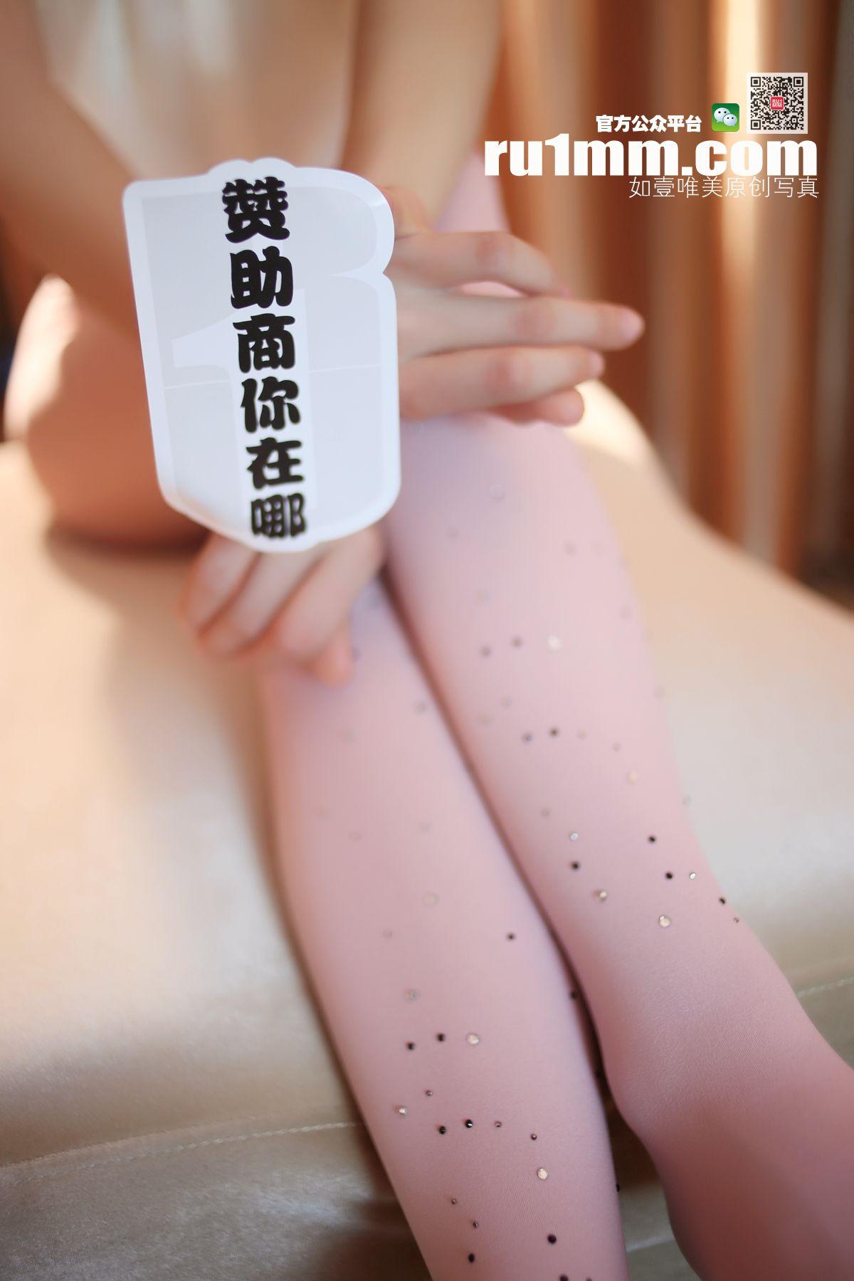 [RU1MM美女] 2014.02.10 NO.102_p025