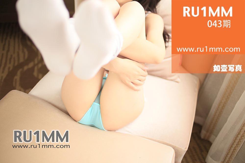 [RU1MM美女] 2013.11.05 No.043_p001