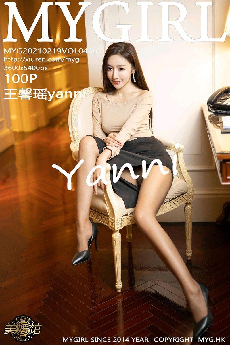 [MYGIRL美媛馆] 2021.02.19 NO.490 王馨瑶yanni_p036