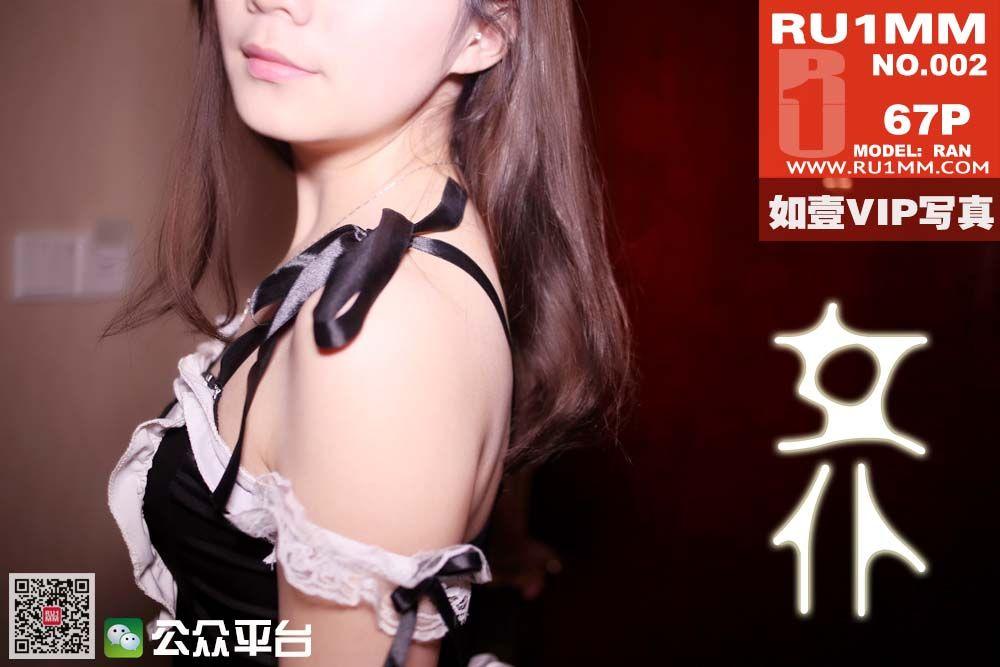 [RU1MM美女] 2014.08.12 VIP NO.10002_p069