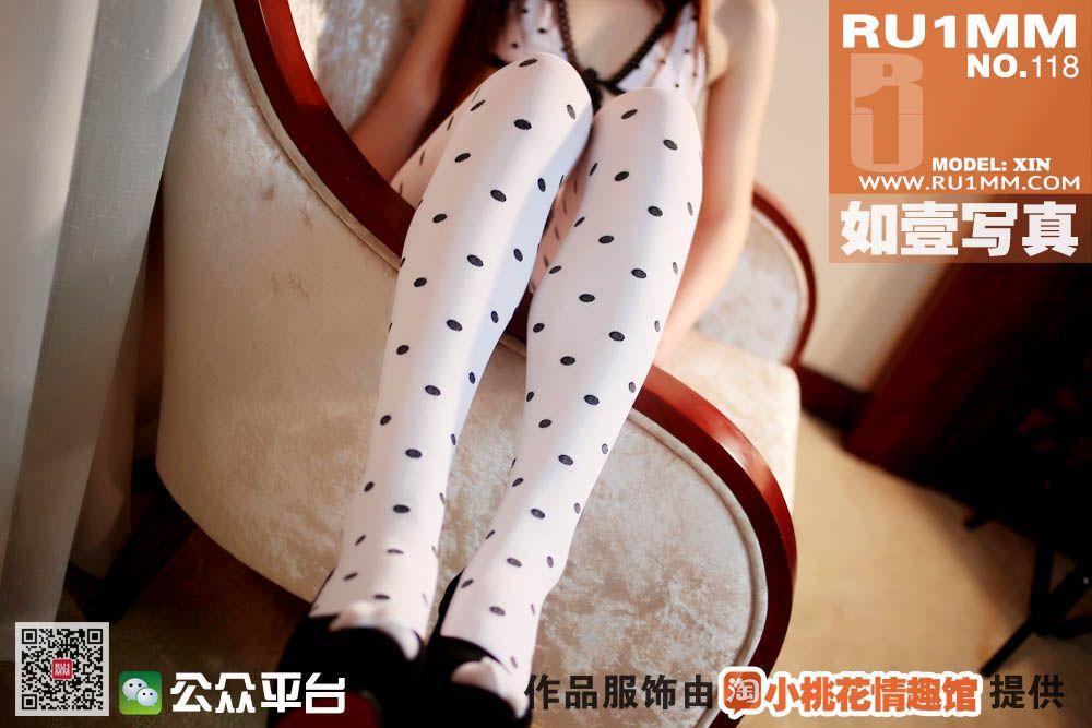 [RU1MM美女] 2014.03.17 NO.118_p030