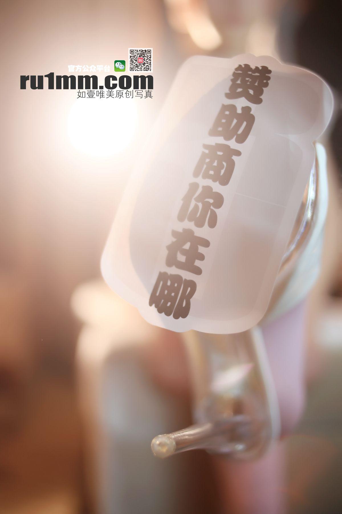 [RU1MM美女] 2014.02.10 NO.102_p012
