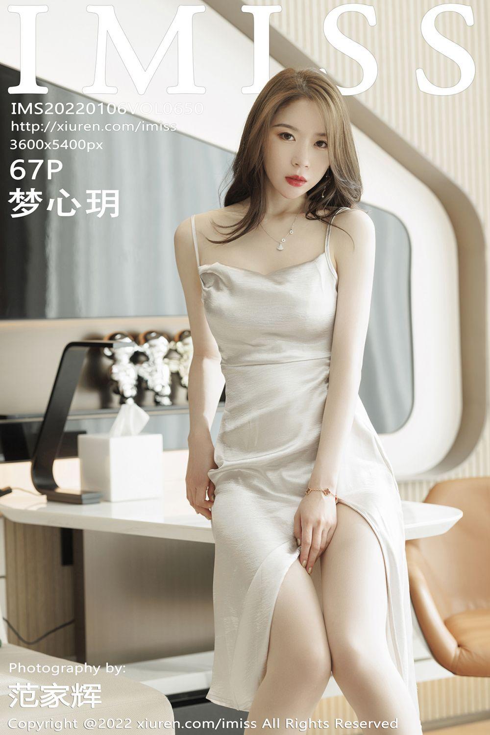 [IMISS爱蜜社] 2022.01.06 NO.650 梦心玥_p065