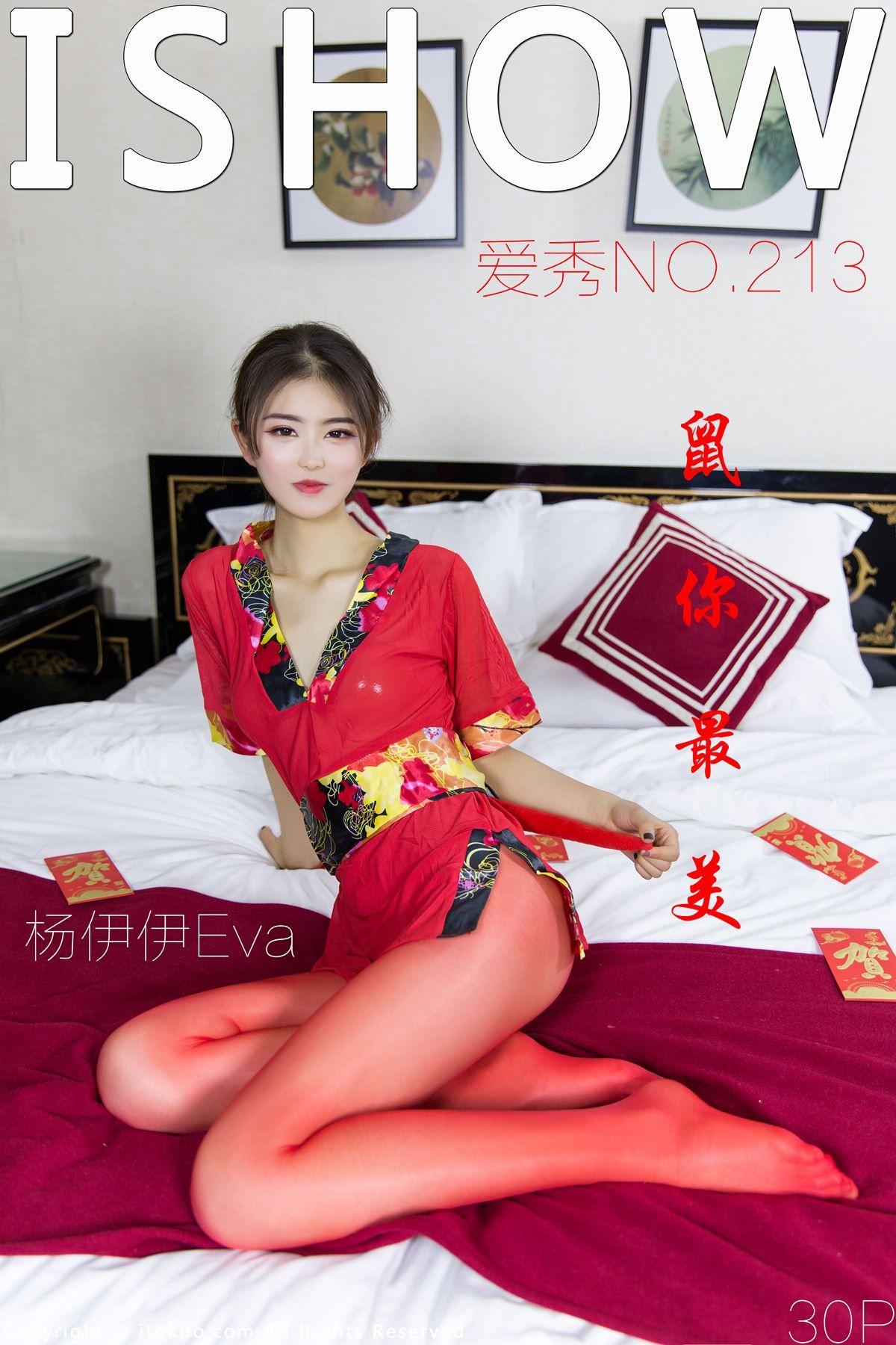 [ISHOW爱秀]2020.01.24 Vol.213 杨伊伊Eva_p018