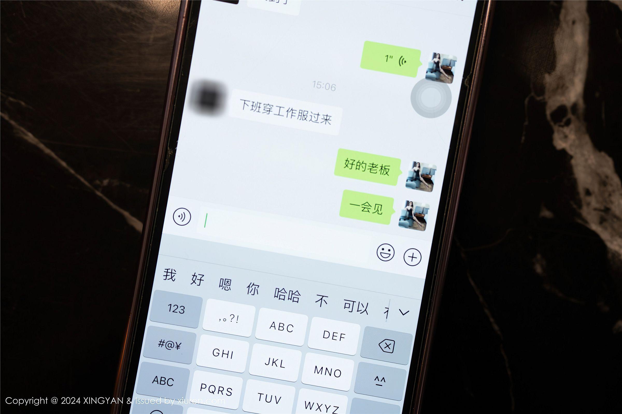 [XINGYAN星颜社] 2024.07.23 NO.259 李若汐ci_p001