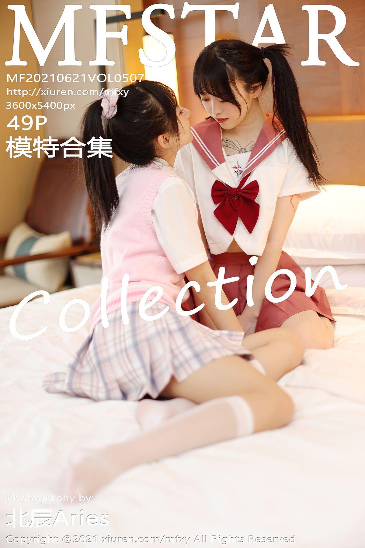 [MFStar模范学院] 2021.06.21 NO.507 模特合集_p041