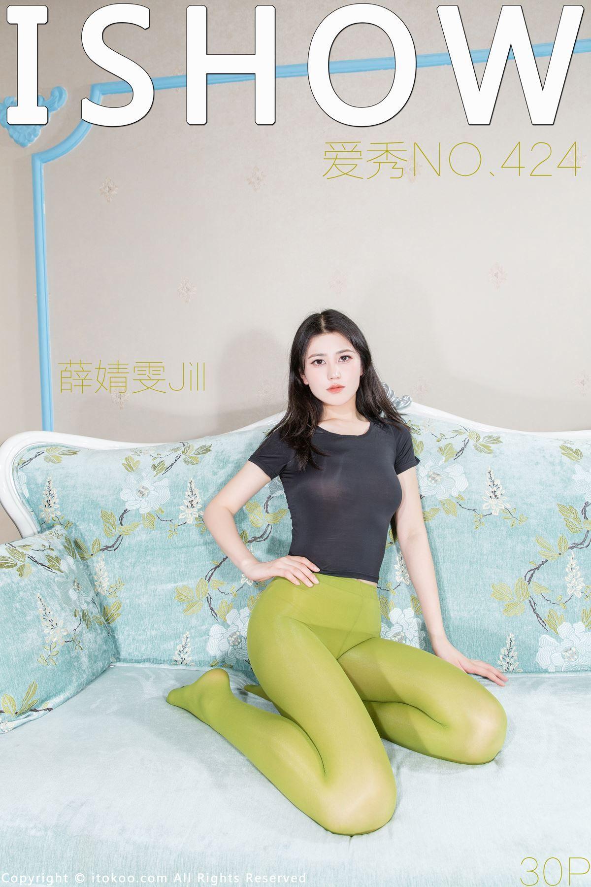 [ISHOW爱秀]2024-07-13 NO.424 薛婧雯Jill_p025