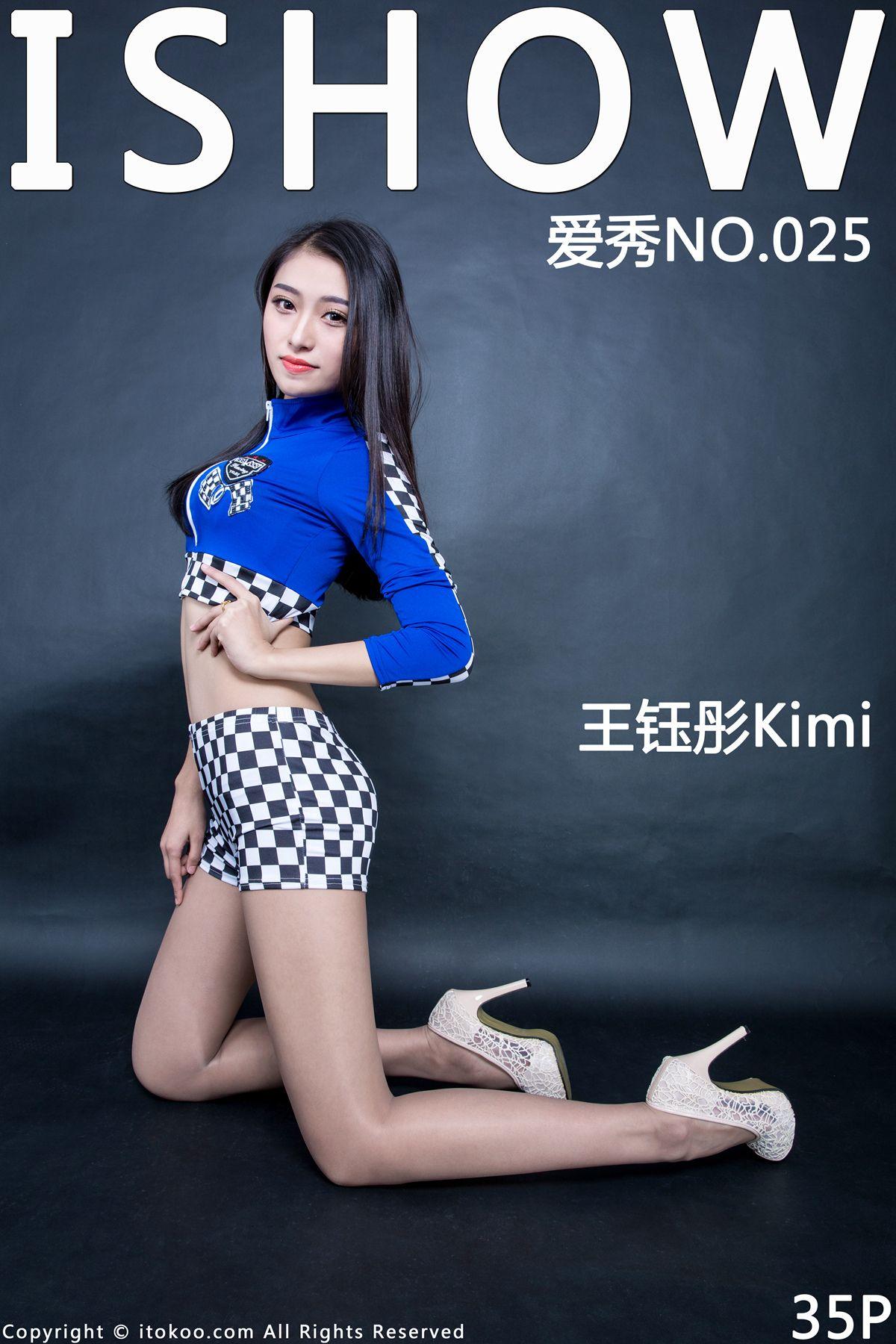[ISHOW美女]2016-01-09 NO.025 王钰彤Kimi_p030