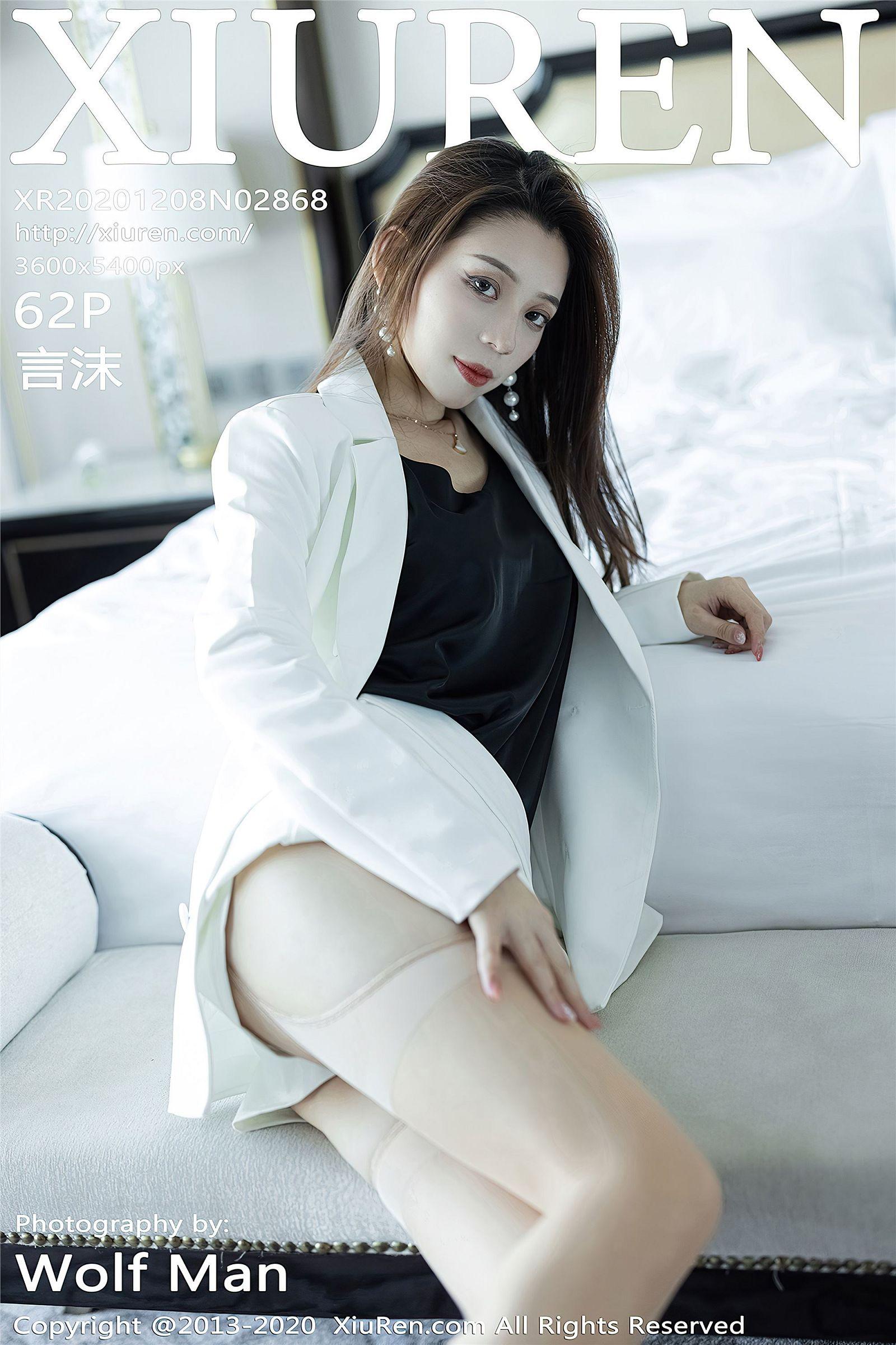 [XIUREN秀人网] 2020.12.08 NO.2868 言沫_p001