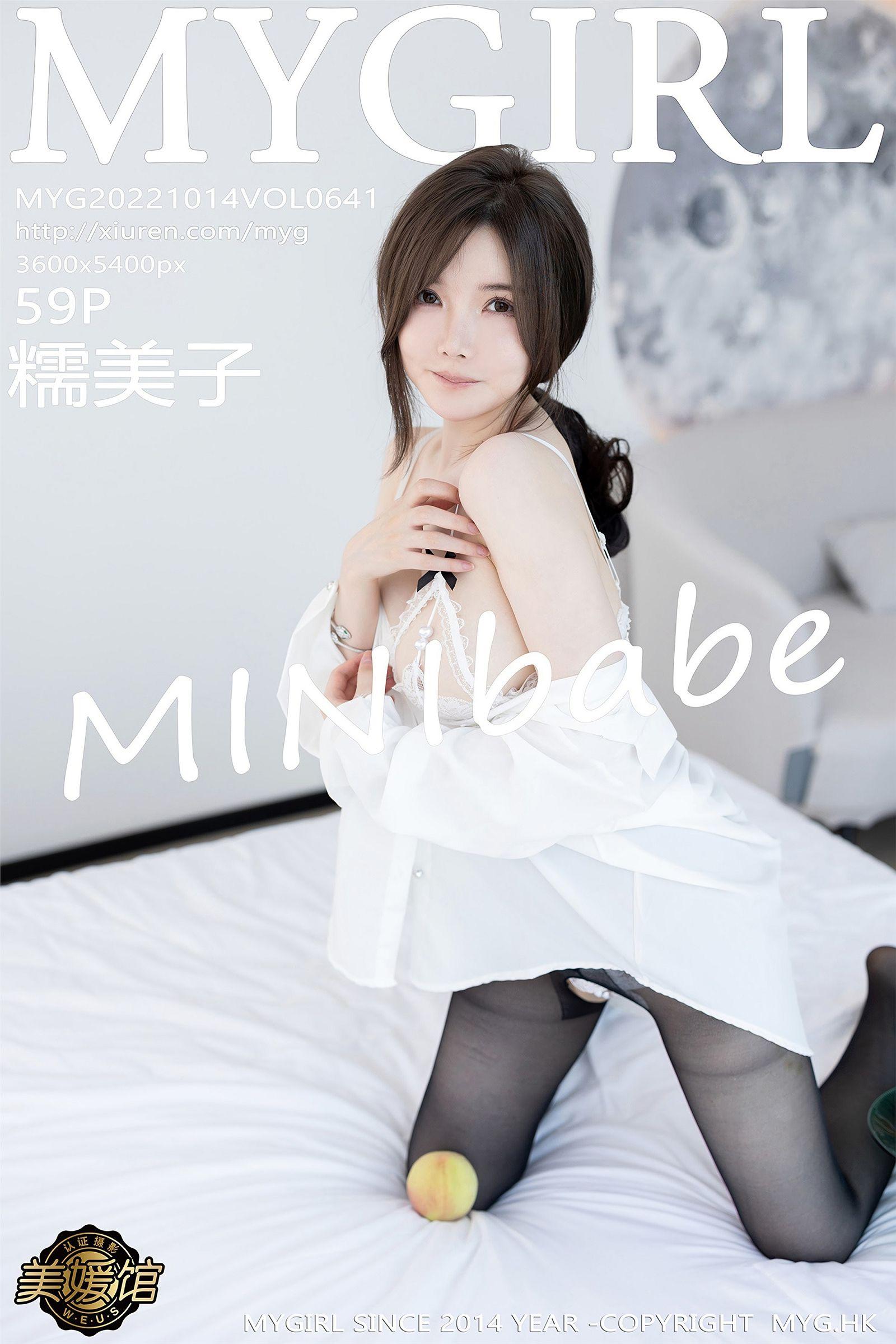 [MYGIRL美媛馆] 2022.10.14 NO.641 糯美子_p053