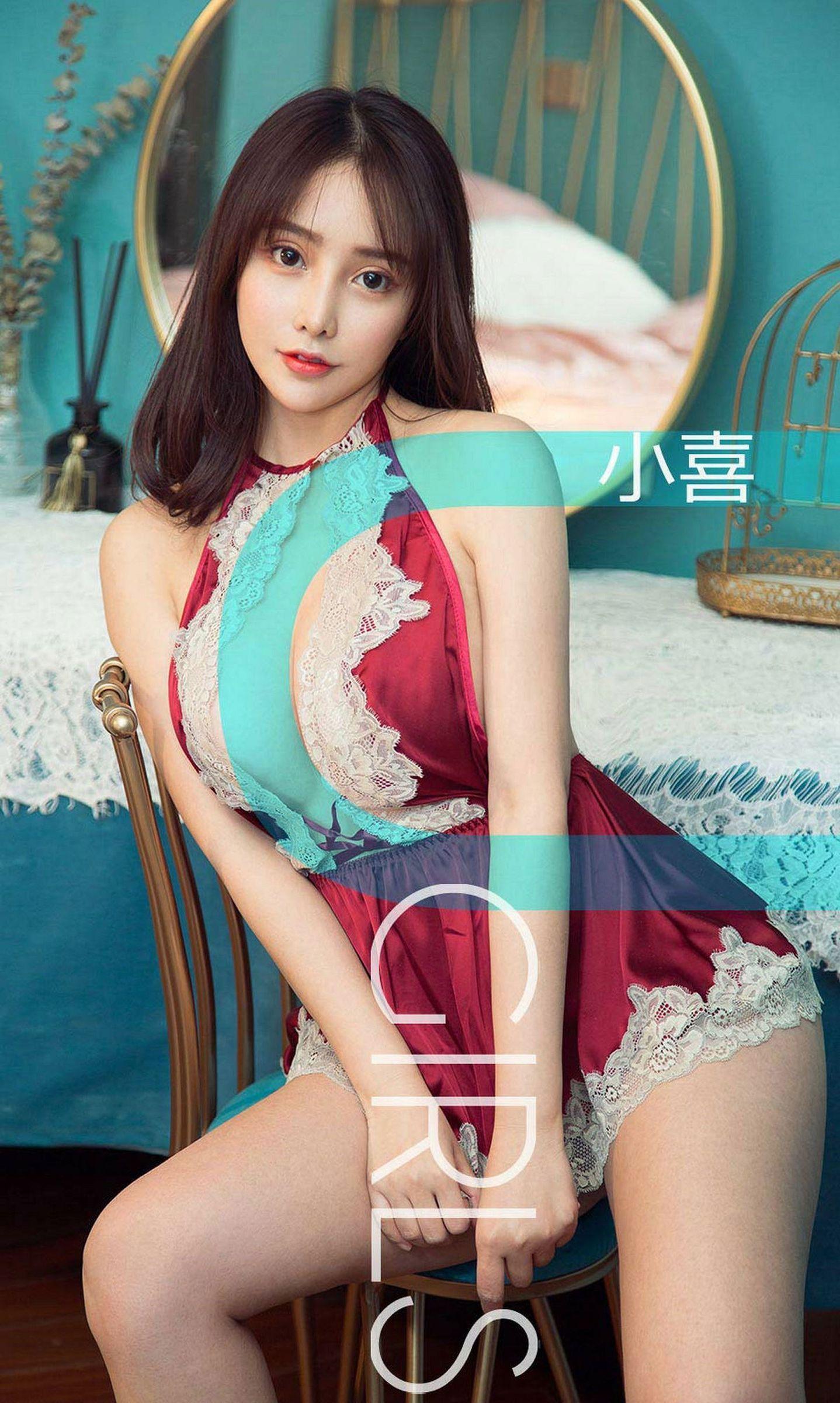 [Ugirls爱尤物] NO.1393 小喜_p001