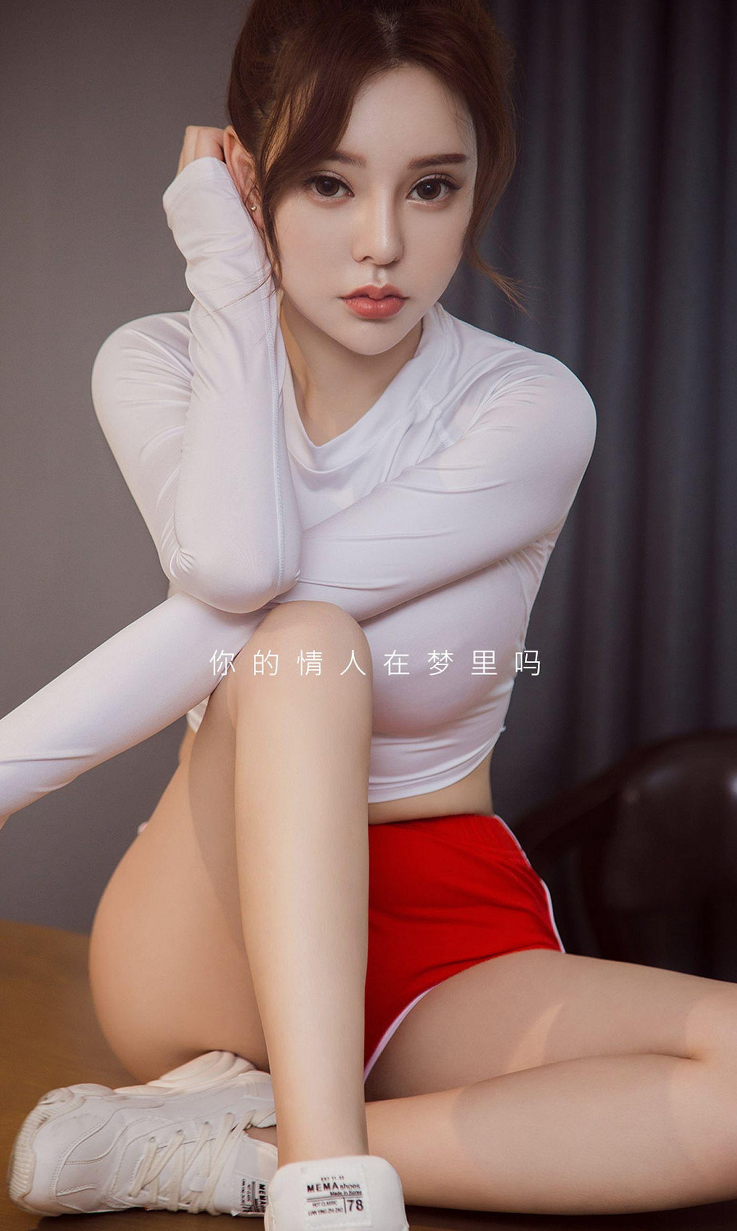 [Ugirls爱尤物] NO.1429 梦晗_p012